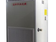 靖江市宝钢空调设备厂 宝钢中央空调 - 供应立式新风机组
