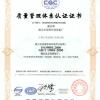 靖江市宝钢空调设备厂 ISO9001证书